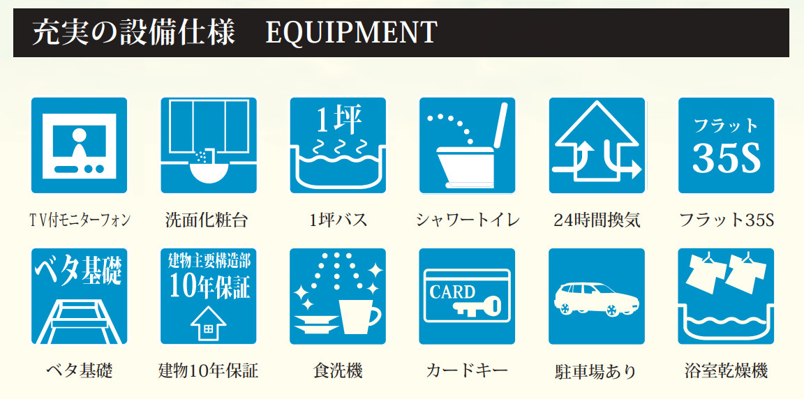 横浜市金沢区寺前1丁目 新築戸建て【仲介手数料無料】
