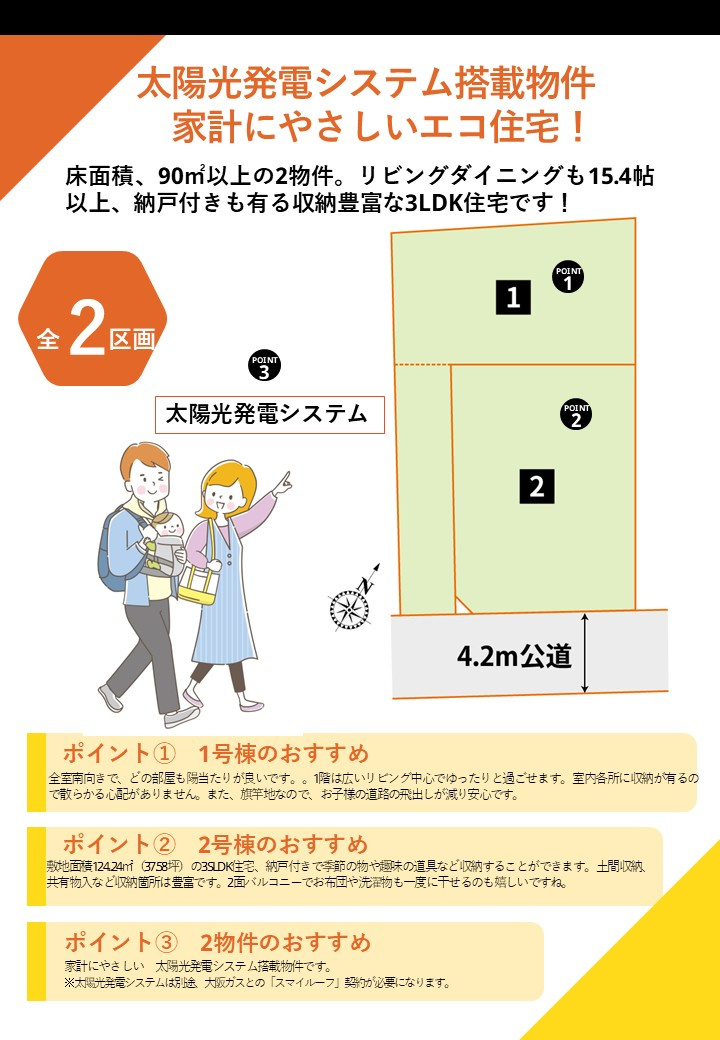 【その他】