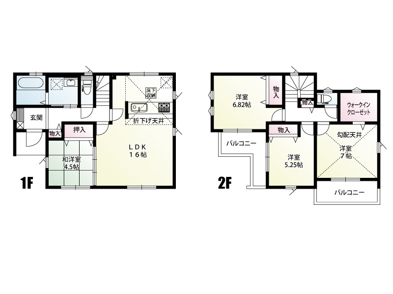 松伏町ゆめみ野１丁目