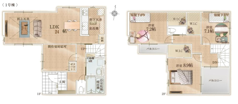 【1号棟　間取図】