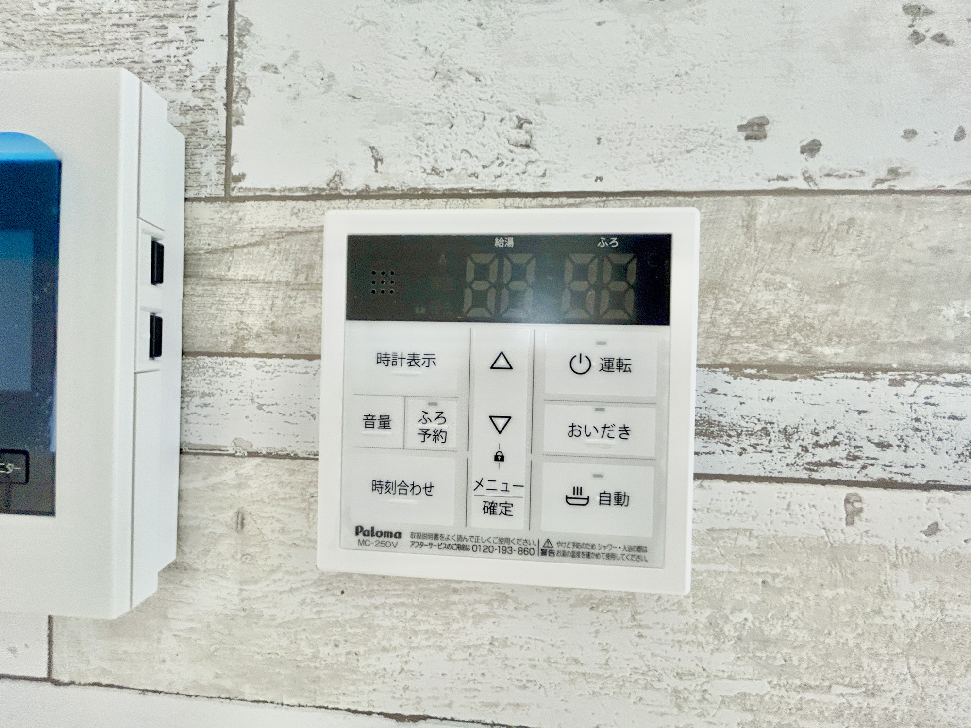 高崎市双葉町　新築住宅全1棟の発電・温水設備|キッチンについている給湯リモコン。ここからお風呂のお湯を入れられるので、忙しい夕飯時がちょっぴり楽になりますね♪