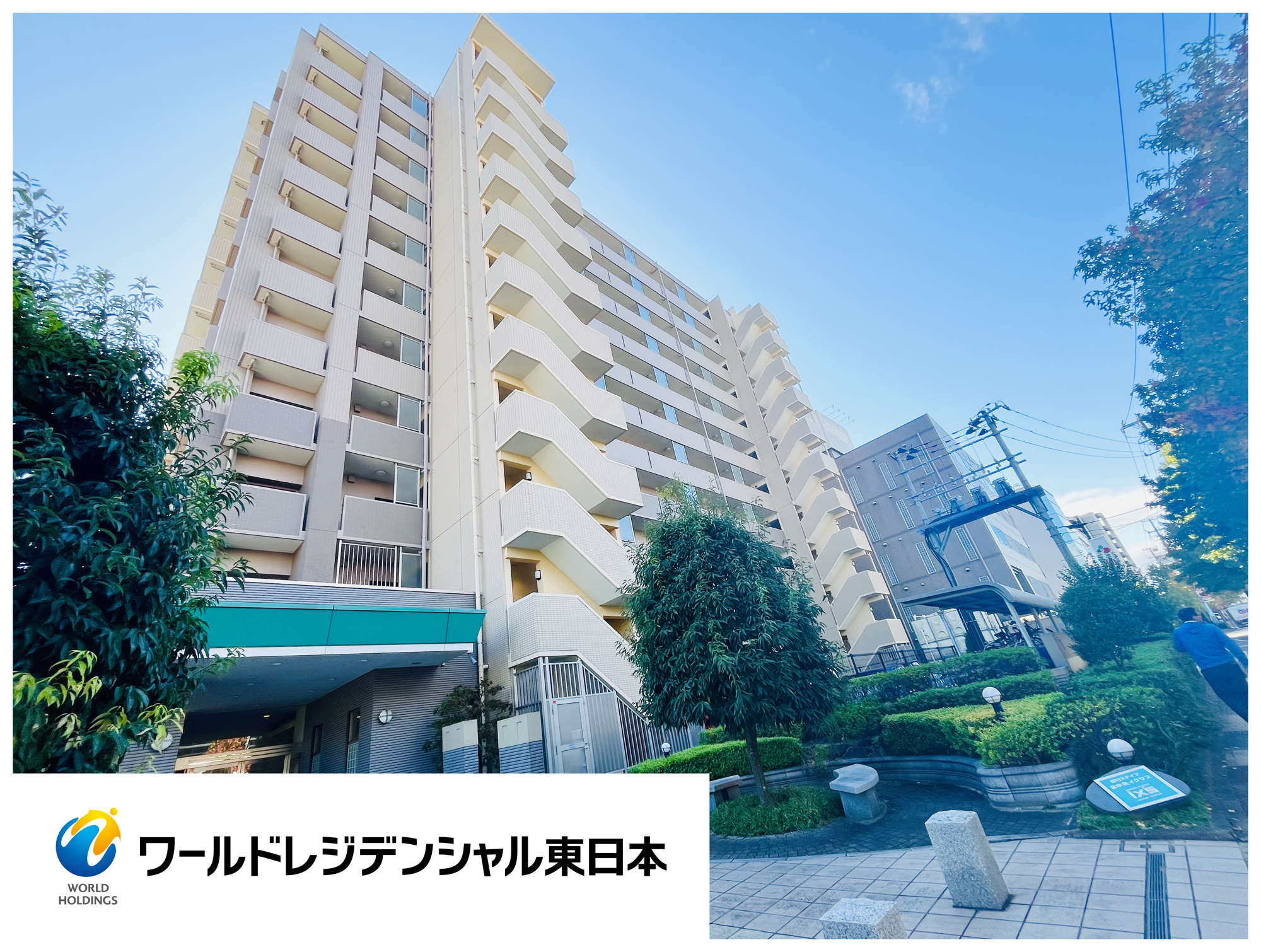 野村ステイツ泉中央イクサスの外観