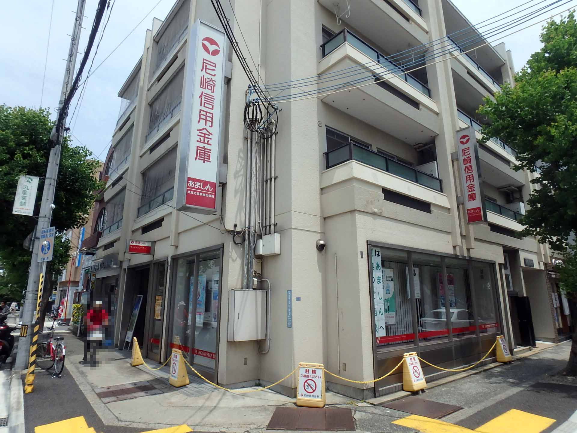 尼崎市上ノ島町２期の周辺