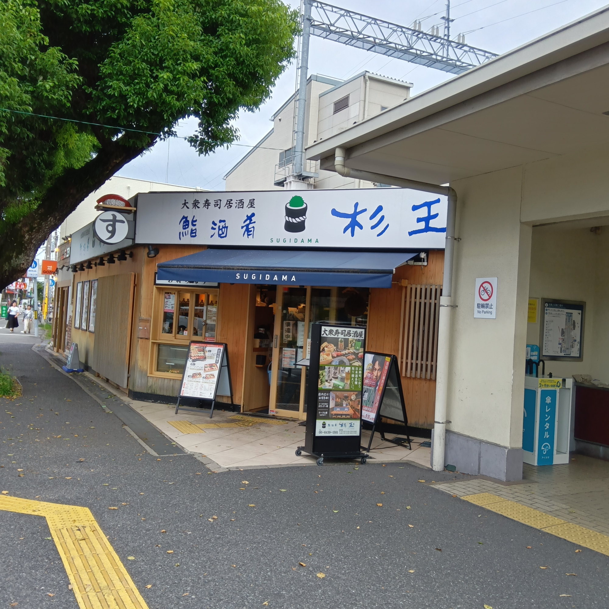尼崎市上ノ島町２期の周辺