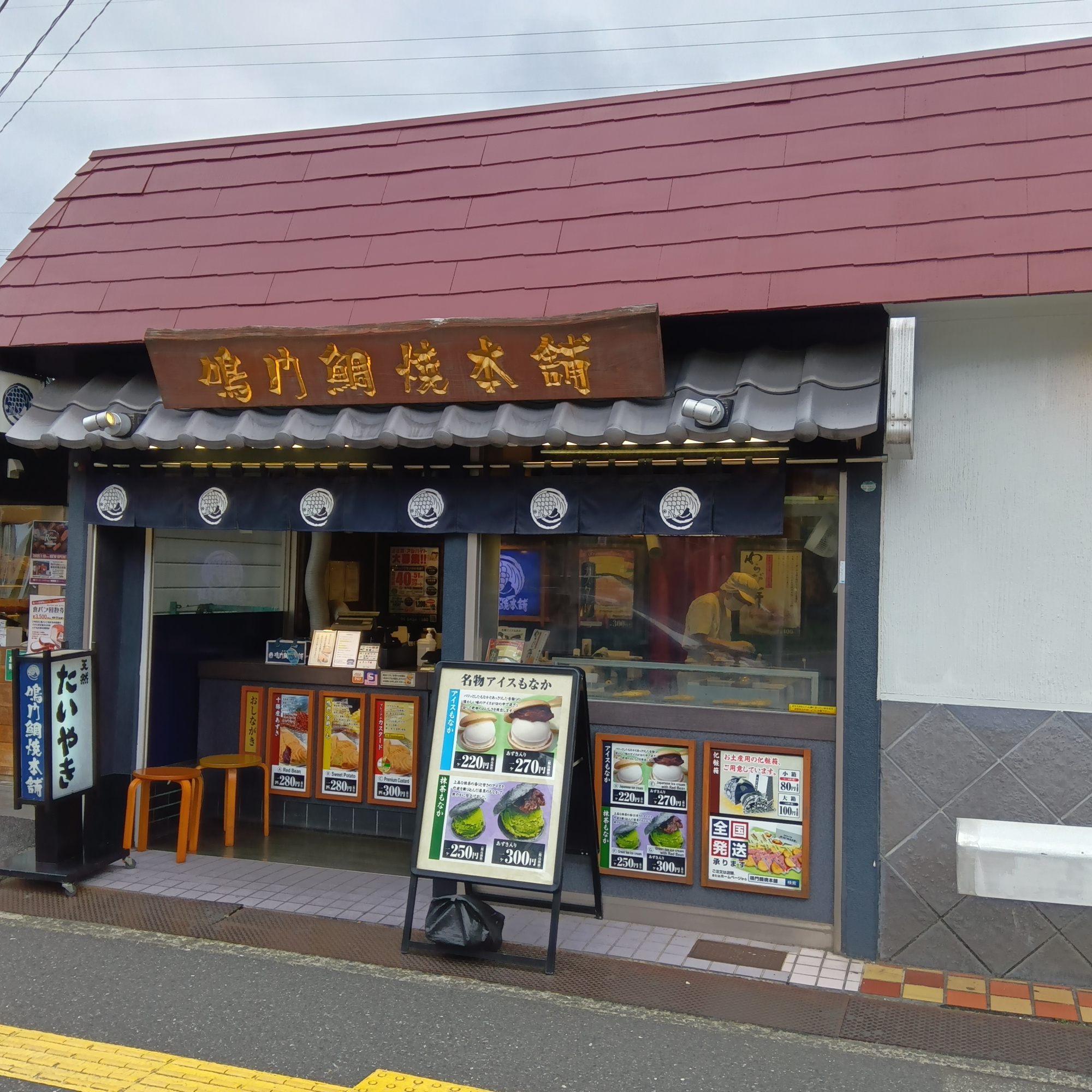 尼崎市上ノ島町２期の周辺