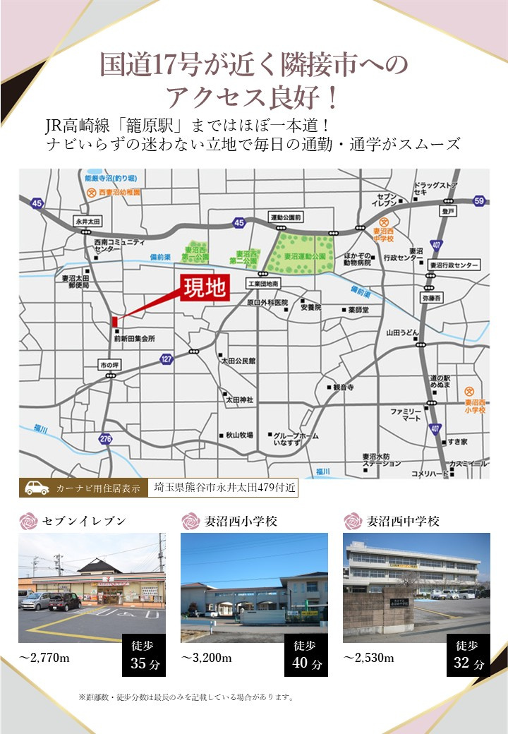 【その他】