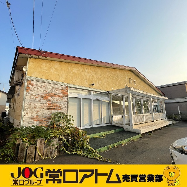 登別市新生町2丁目23-11　店舗付住宅の外観