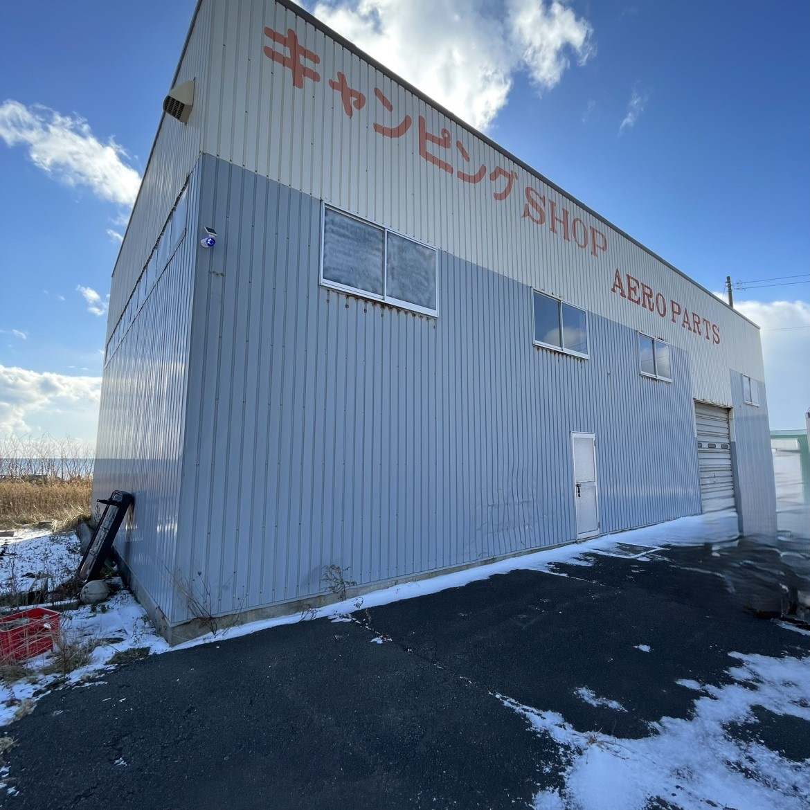 登別市大和町1丁目9-2　他7筆　店舗付事務所の外観