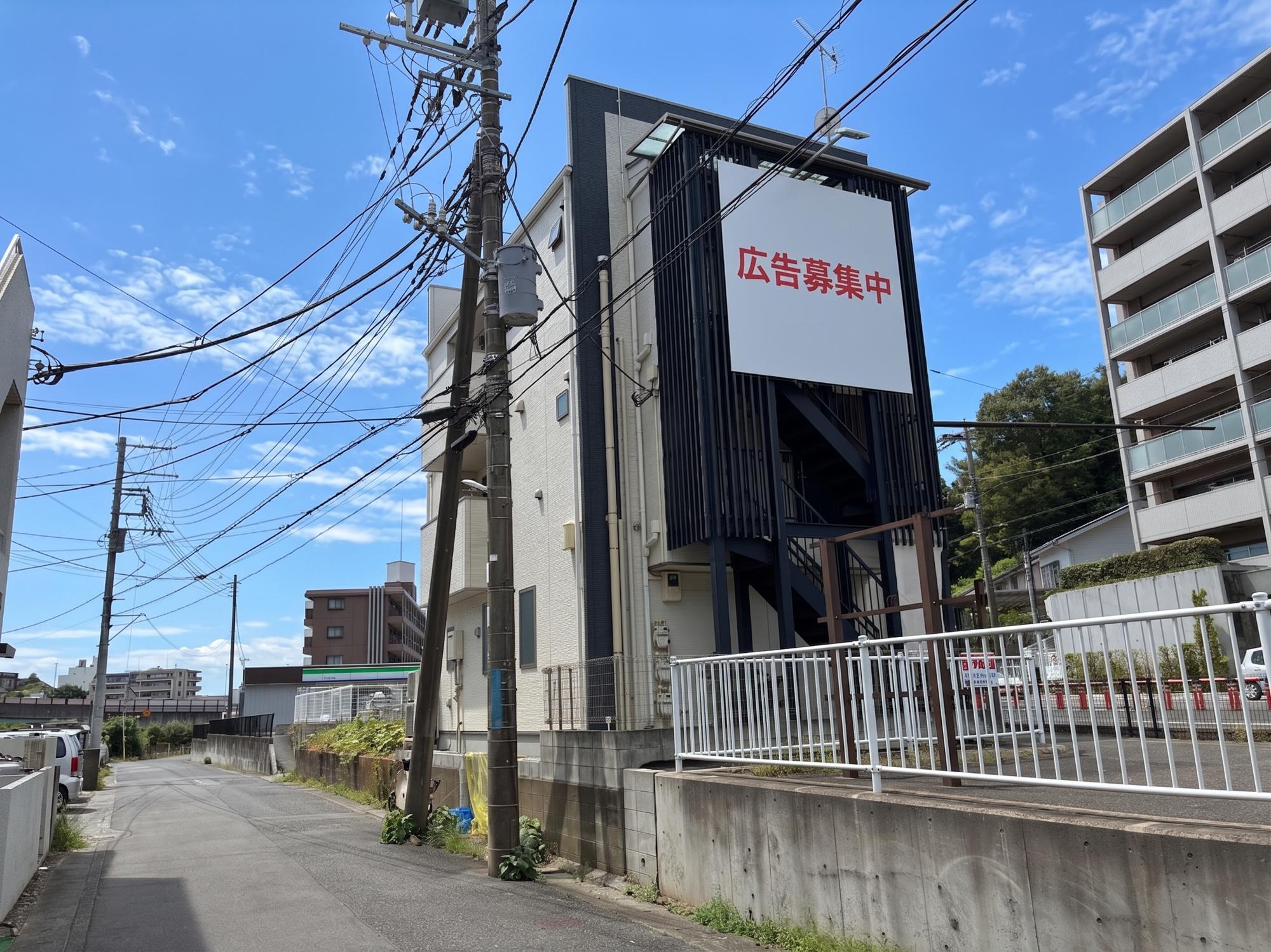 【外観】