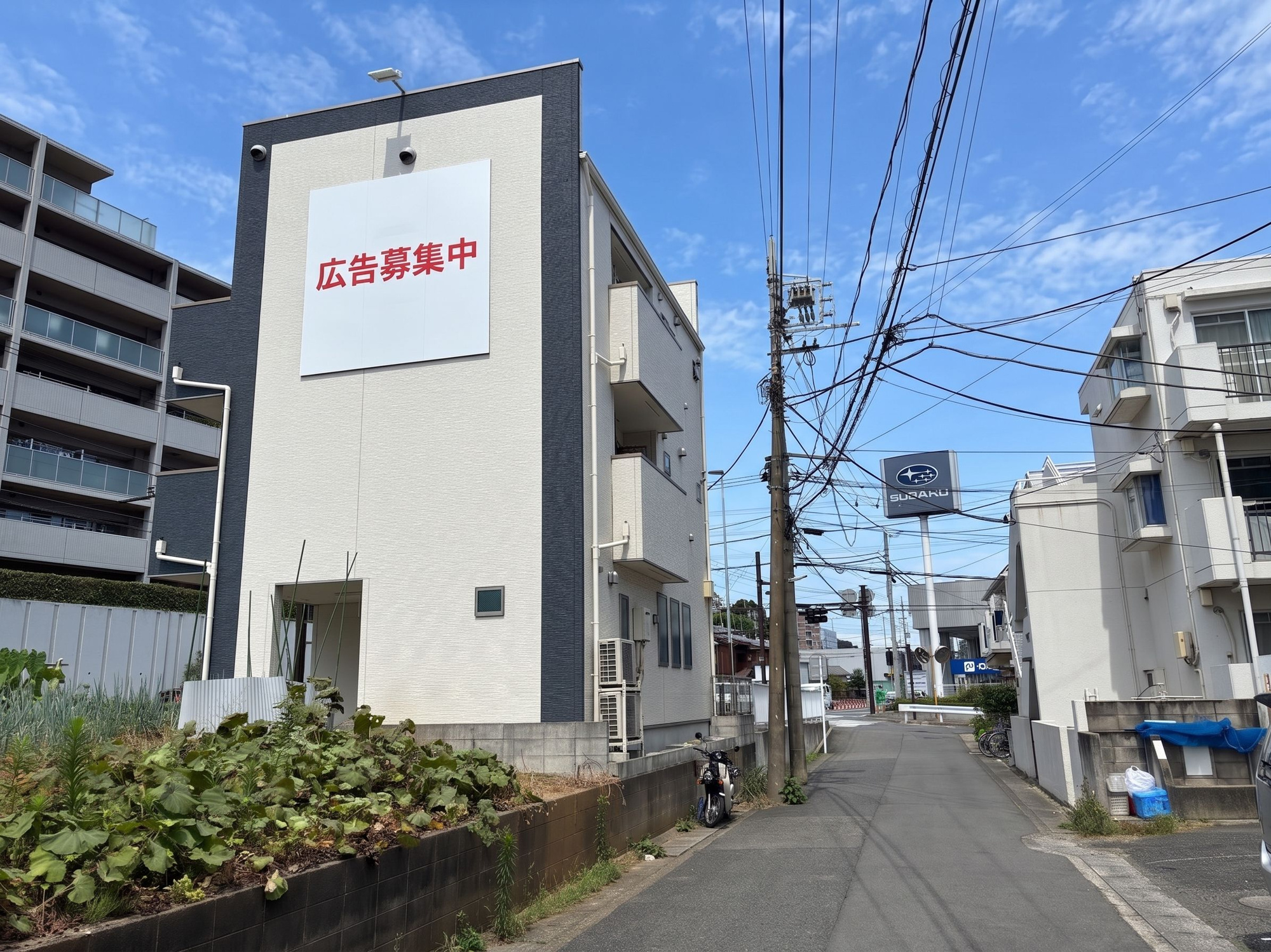 【外観】