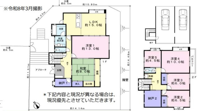 横浜市鶴見区梶山2丁目 中古戸建て【仲介手数料無料】の間取り