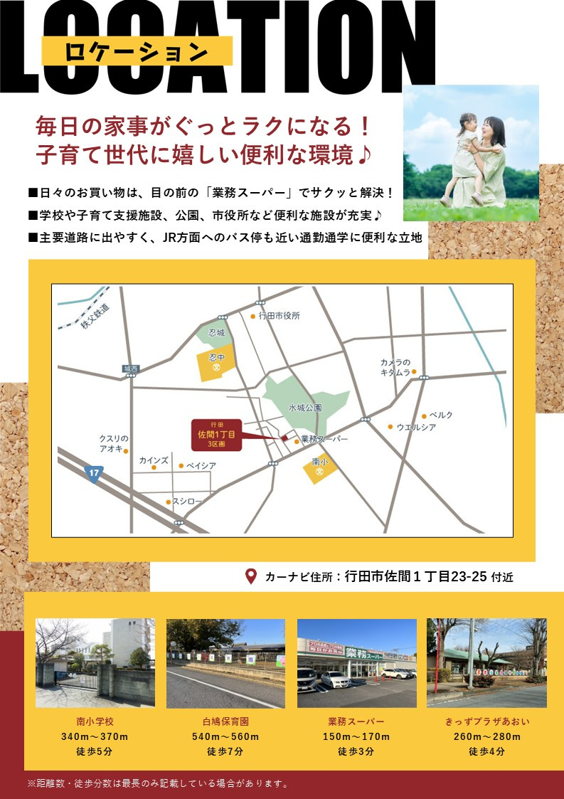 【その他】