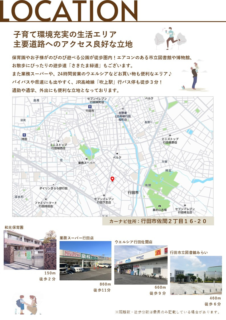 【その他】