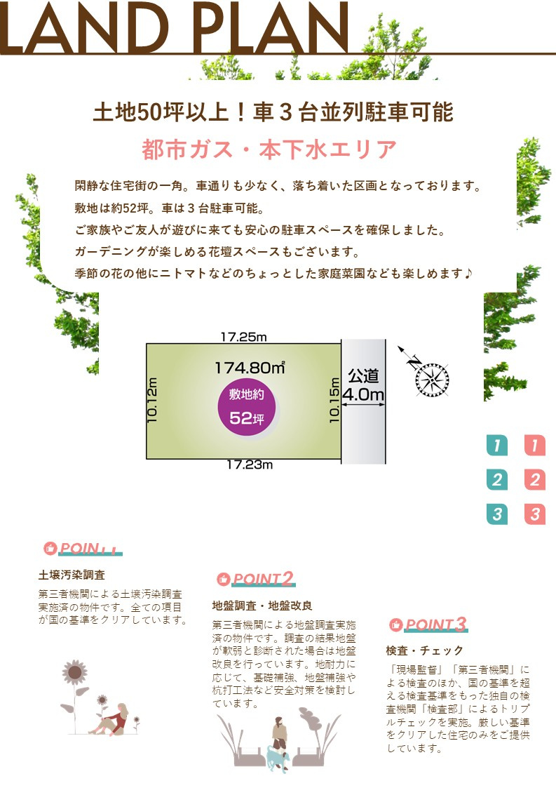 【その他】