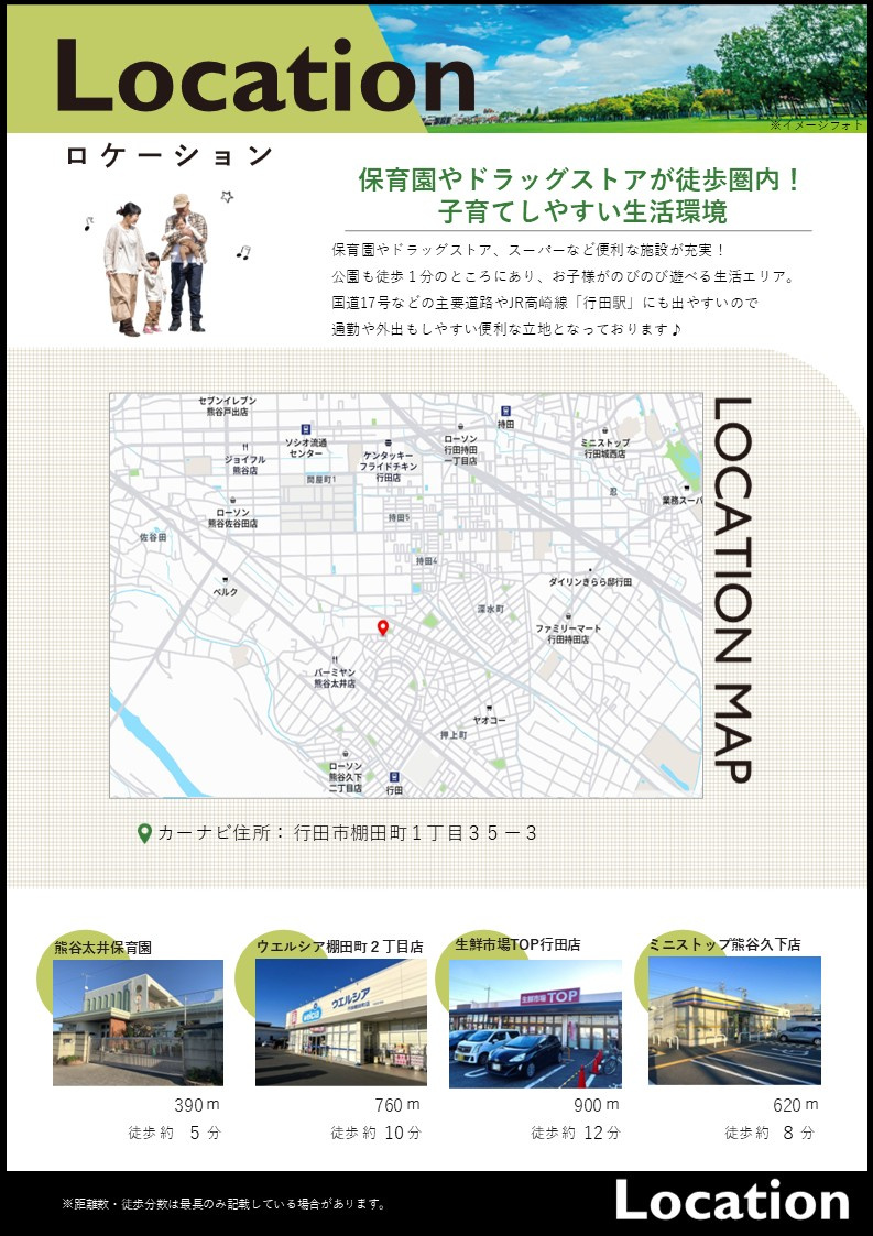【その他】