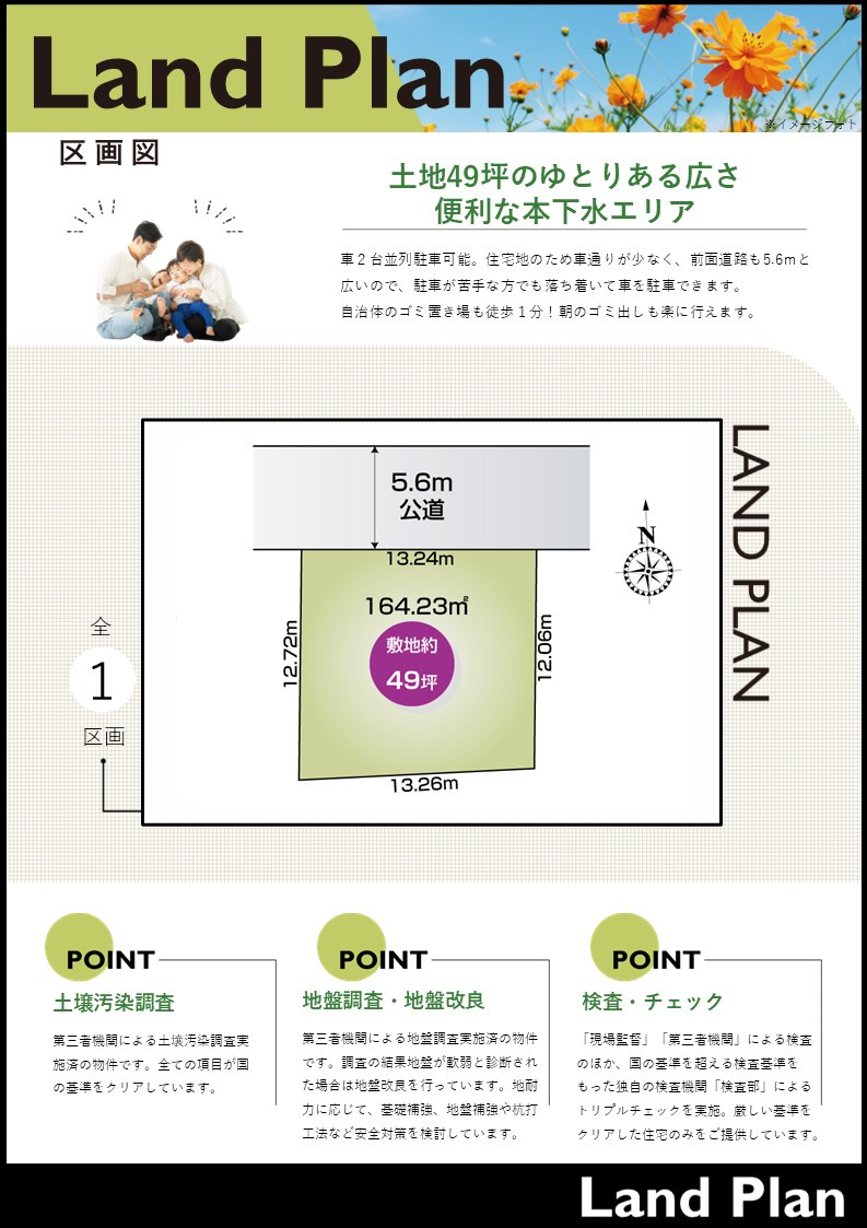 【その他】