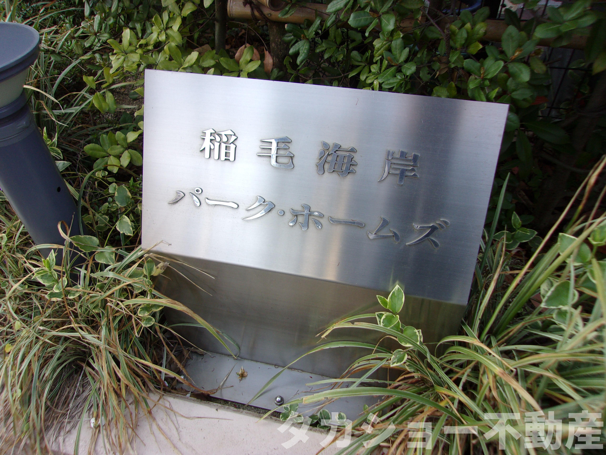 稲毛海岸パーク・ホームズのエントランス|清潔なエントランスです