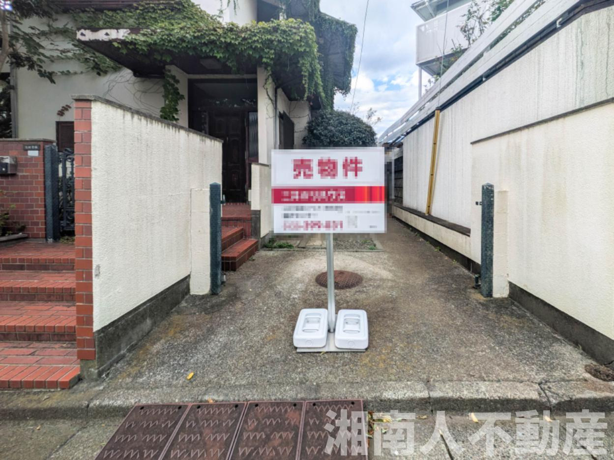 藤沢市片瀬山2丁目　土地の外観