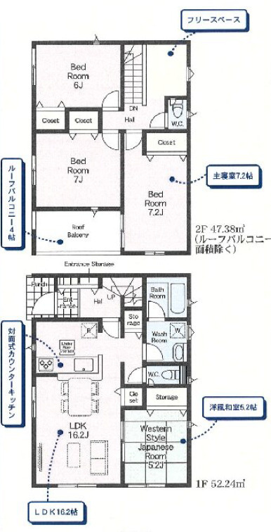 佐野市植下町の新築一戸建の間取り|■建坪30.13坪　敷地61.86坪　洋室７帖以上×２　LDK収納　ルーフバルコニー■