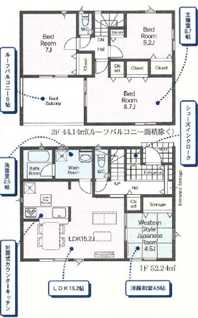 佐野市植下町の新築一戸建の間取り|■建坪29.15坪　敷地53.01坪　主寝室８．７帖　SIC　ルーフバルコニー■