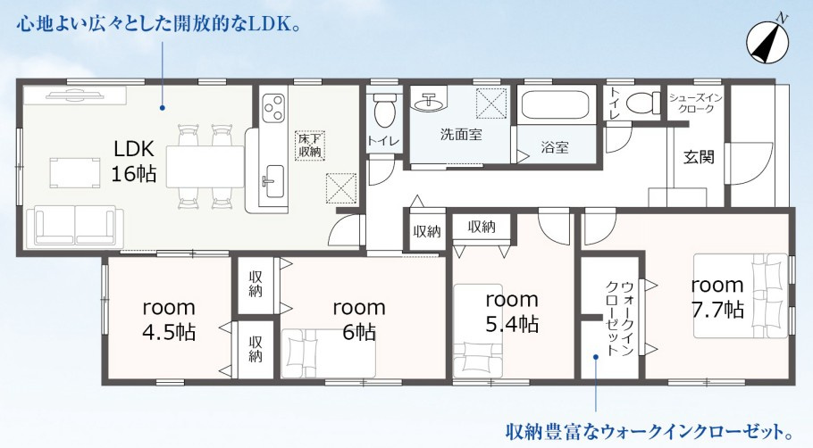 リーブルガーデン　駿河区広野4丁目　全1棟の間取り|●間取り●
広々としたLDKで家族が自然と集まる暮らしをサポートします♪