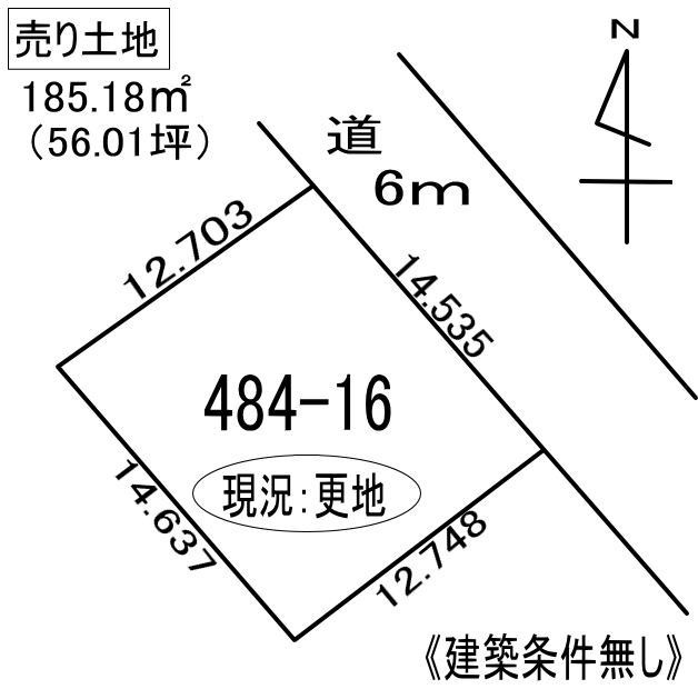 室蘭市本輪西町５丁目484-16　土地の外観