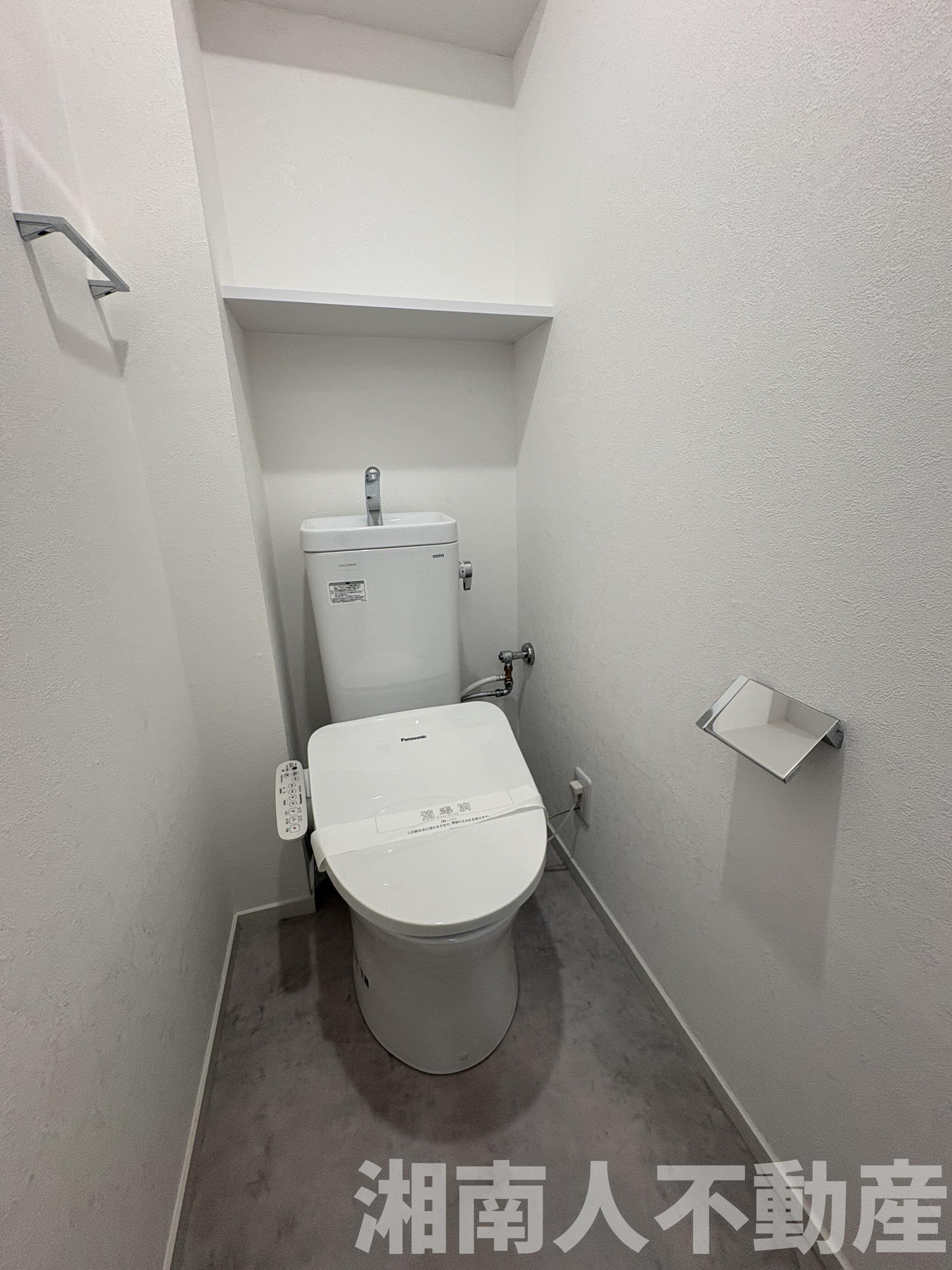 内装リフォーム済み！　パレ平塚すみれ平参番館のトイレ|ゆったりとした空間のトイレです