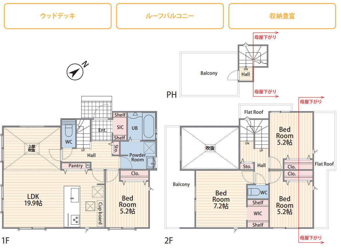 横浜市磯子区杉田8丁目 新築戸建て【仲介手数料無料】カースペース3台の間取り