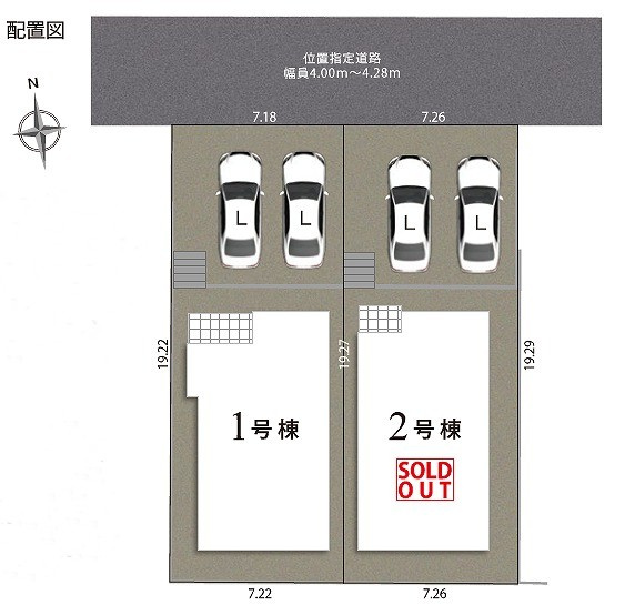 沼津市　大岡4期　全2棟の区画図|残り1棟販売！