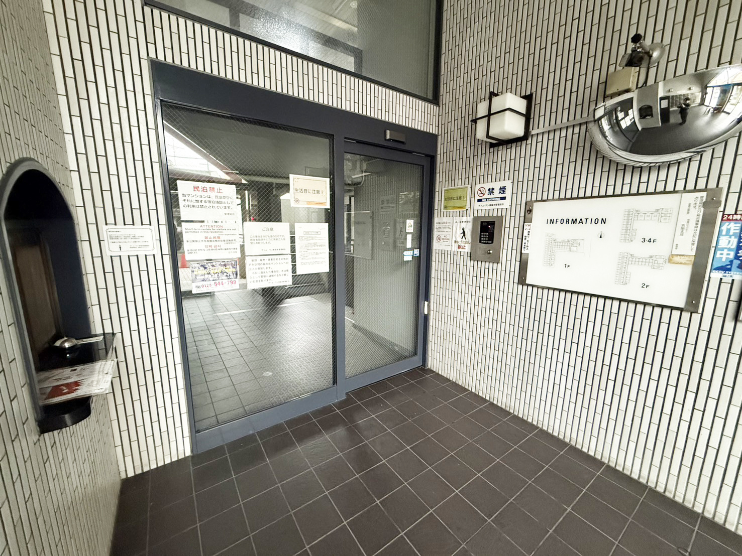 デトム・ワン東福寺のエントランス|オートロック付きです。