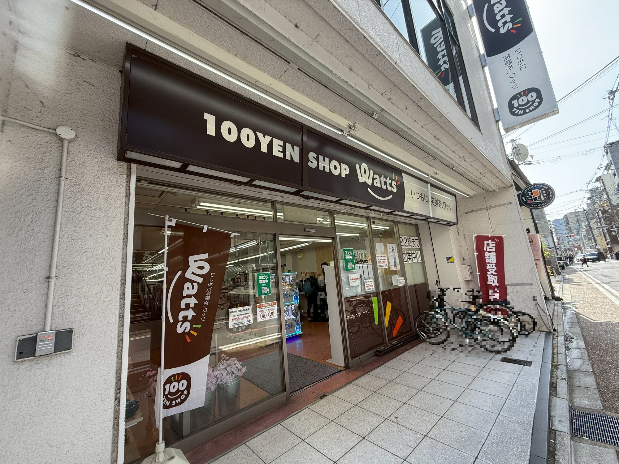 シンフォニー四条河原町の周辺
