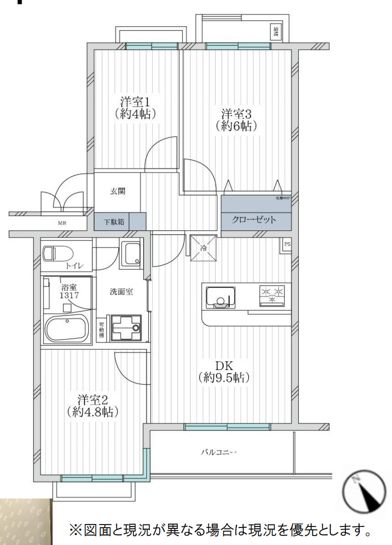 綱島ビューハイツ【仲介手数料無料】の間取り