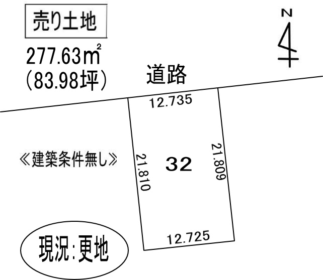 室蘭市栄町1丁目32　土地の外観