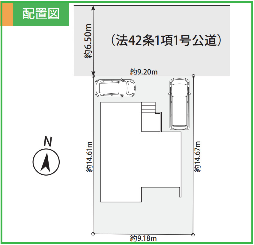 横浜市栄区上之町 新築戸建て【仲介手数料無料】カースペース2台の区画図