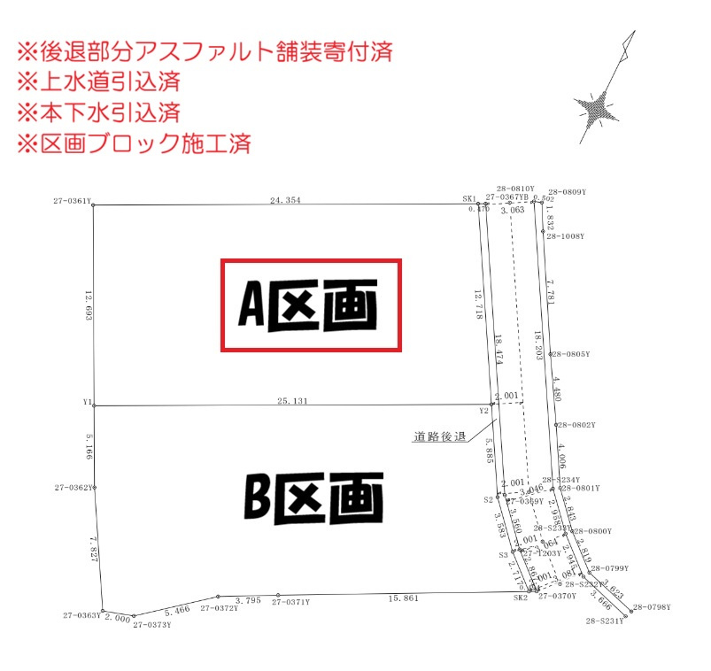 高崎市吉井町吉井　A区画売地の土地図|◇A区画：土地94.99坪◇