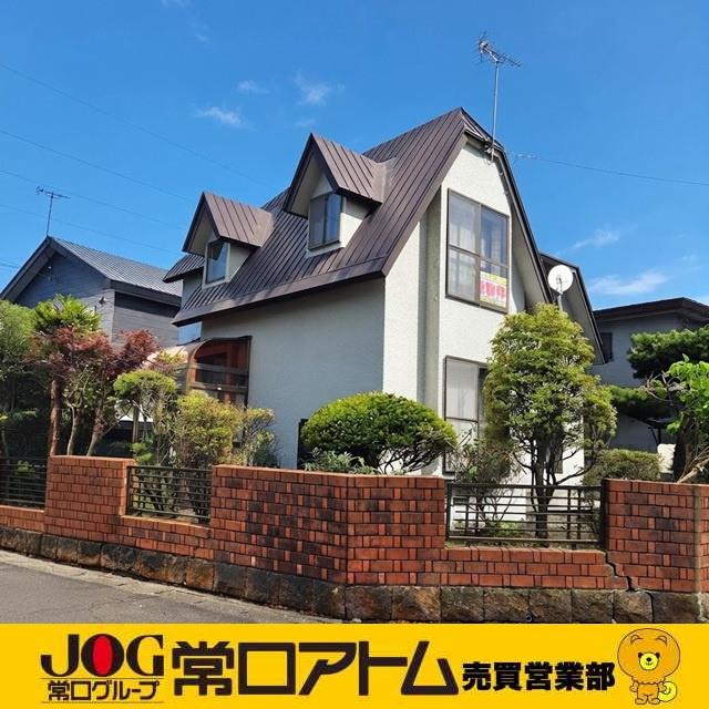 登別市若草町1丁目7-6　中古住宅の外観