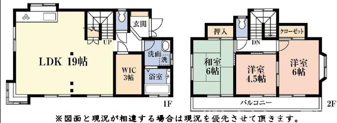 市原市松ヶ島一丁目　中古戸建の間取り
