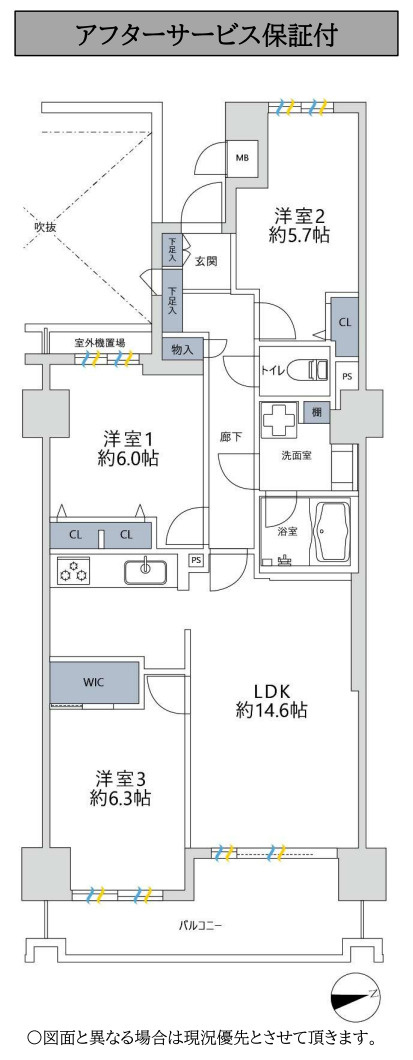 コスモ東戸塚グランパルク【仲介手数料無料】の間取り
