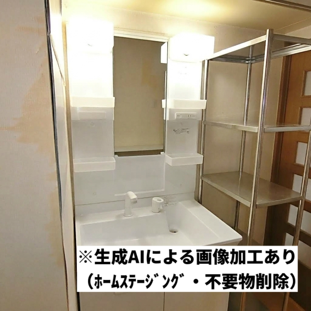 室蘭市中島本町3丁目17-1　中古住宅の独立洗面台