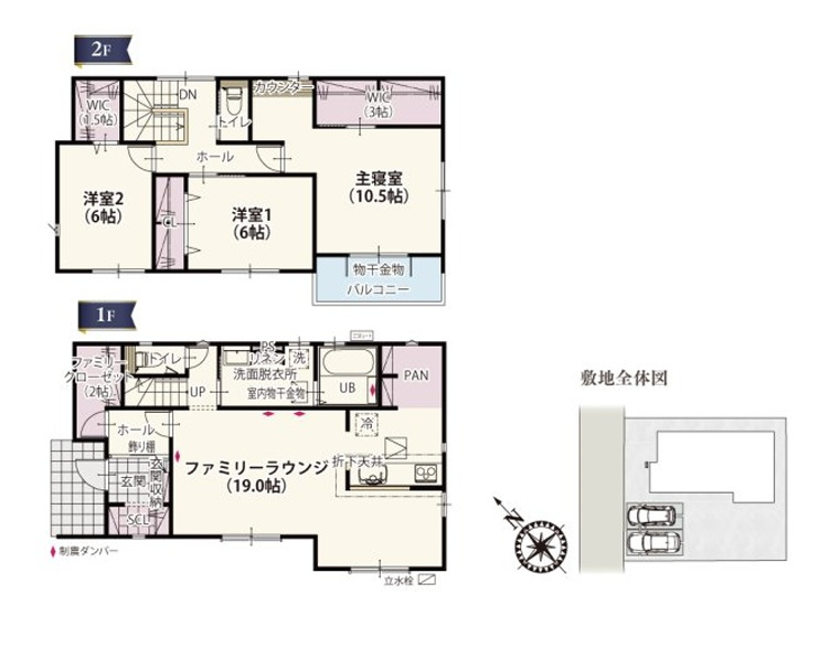前橋市元総社町第3期　新築住宅全1棟の間取り|◇土地56.13坪　建物34.81坪　SIC　WIC2ヵ所　ファミリークローゼット◇