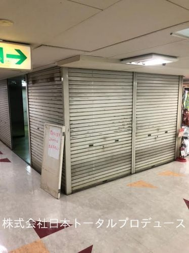 豊津ファミリー店舗の外観|外観も気になるポイント