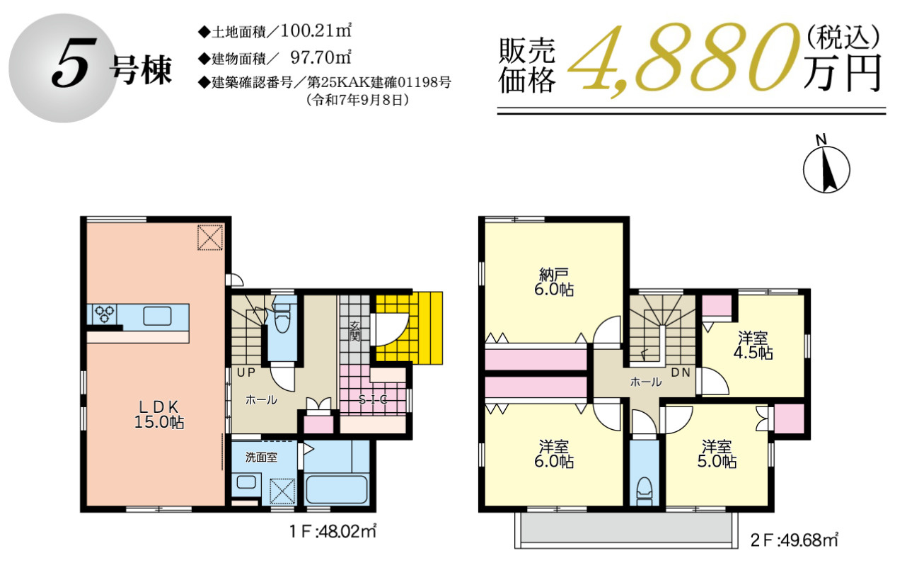横浜市磯子区杉田2丁目 新築戸建て【仲介手数料無料】の間取り