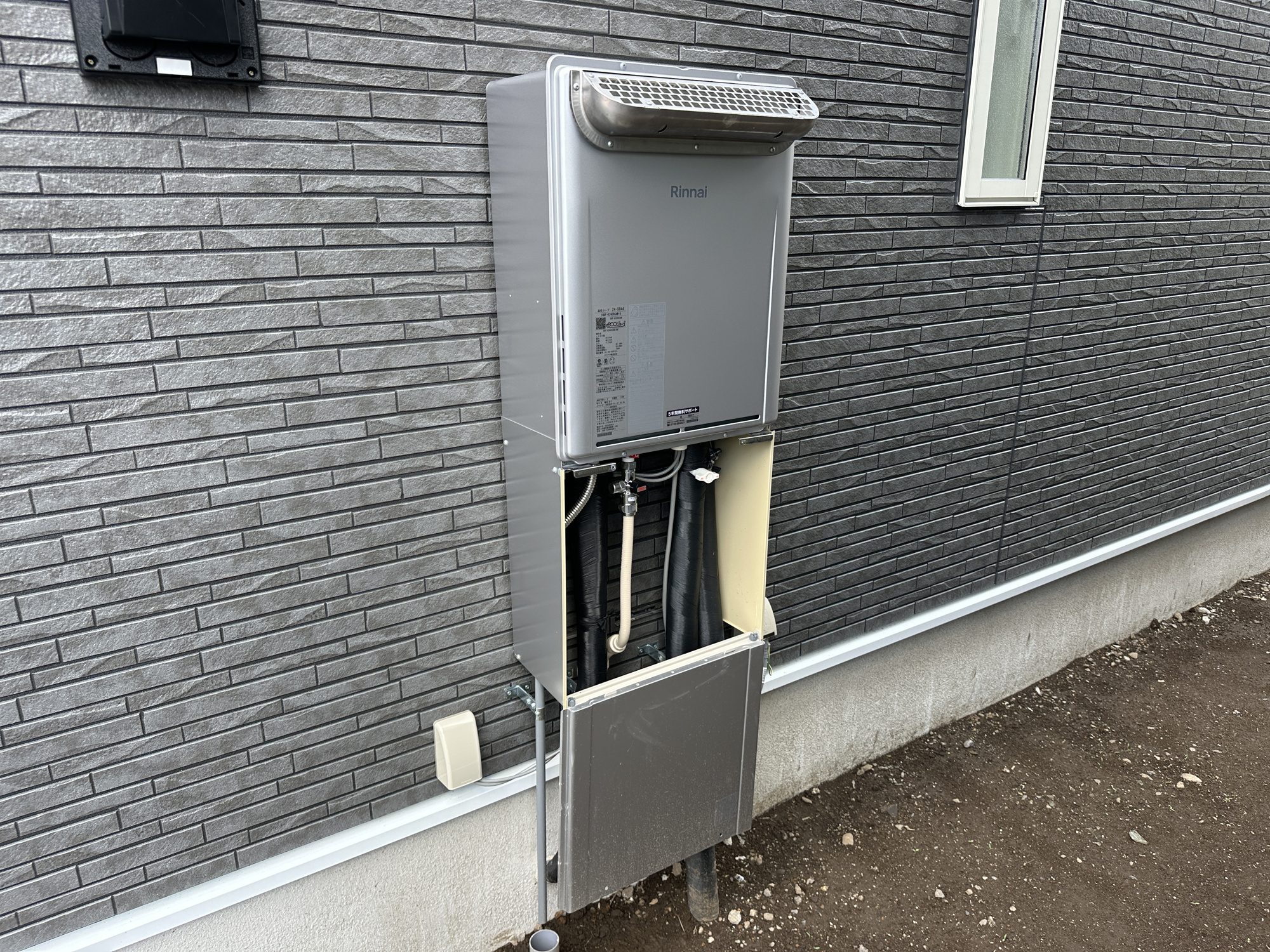 宇都宮市宮の内３丁目の新築一戸建の発電・温水設備|月々のガス代が優しい高効率給湯器♪