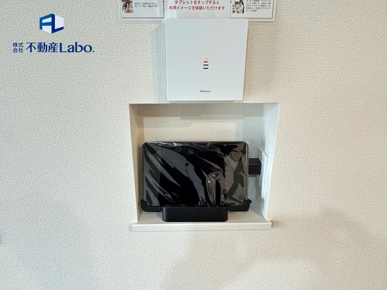 リナージュ　沼津市豊町1期の防犯設備|●防犯設備●
インターネット設備を備え、暮らしの利便性を高めています♪