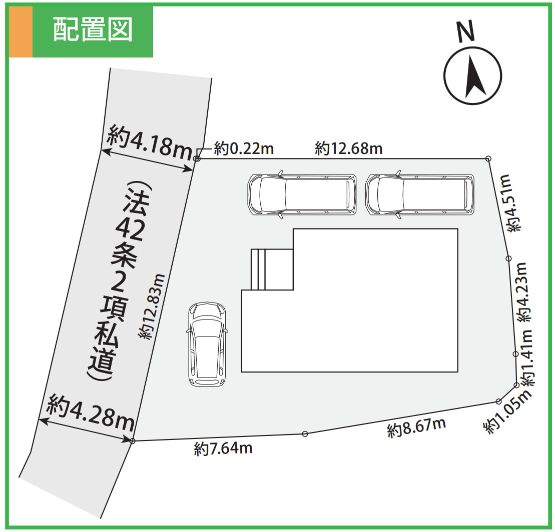 横浜市港北区大曽根台 新築戸建て【仲介手数料無料】カースペース3台の区画図