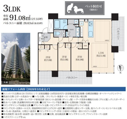 M.M.TowerstheSouth【仲介手数料無料】の間取り