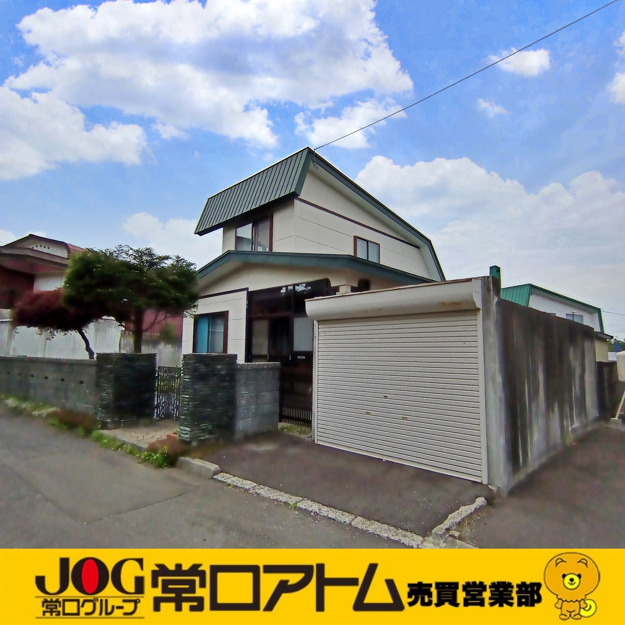 室蘭市白鳥台2丁目32-11　中古住宅の外観