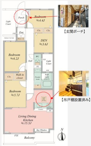 ナイスステージ洋光台【仲介手数料無料】の間取り