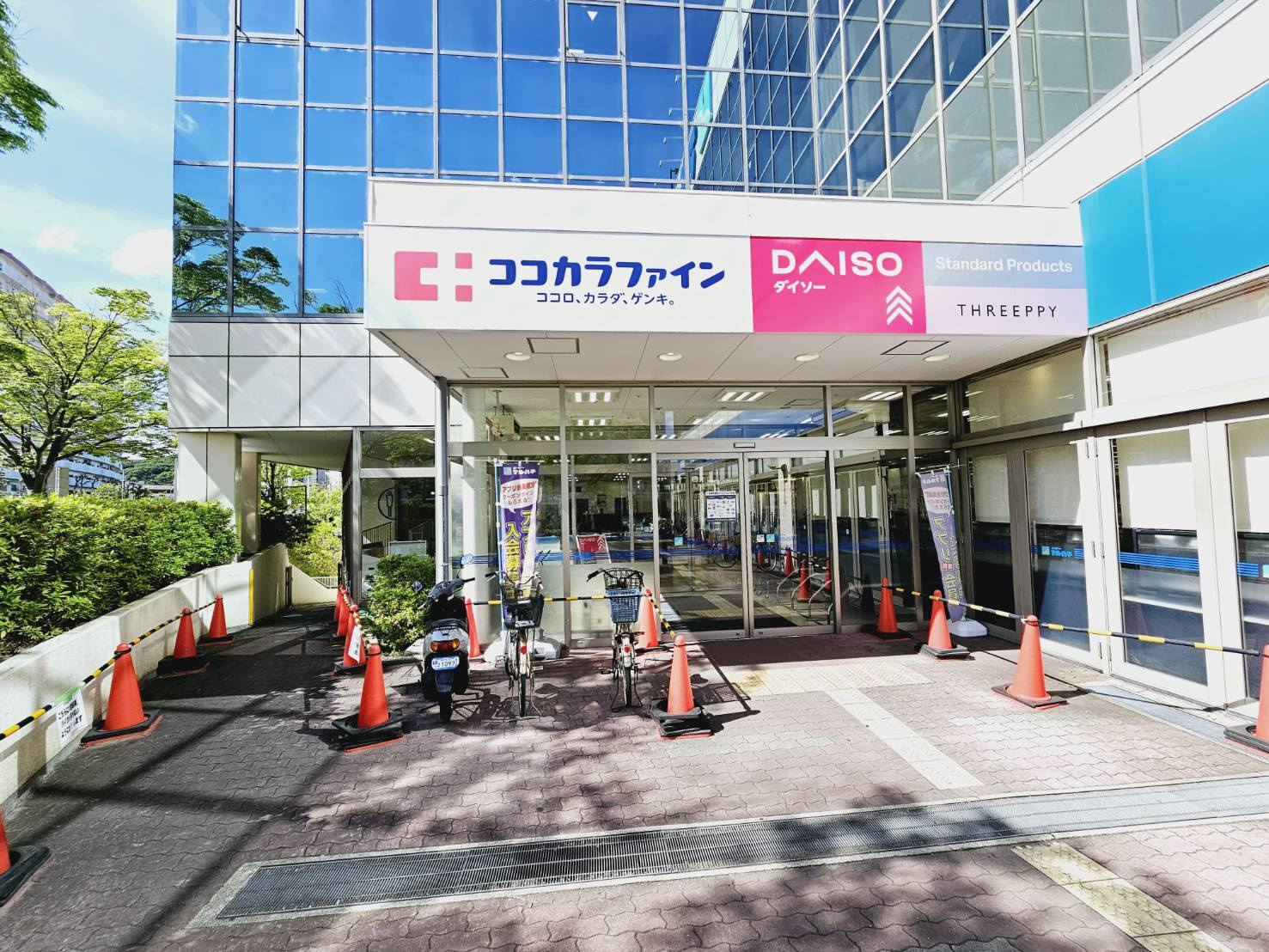 菅の台３丁目土地の周辺|ココカラファイン名谷駅前店