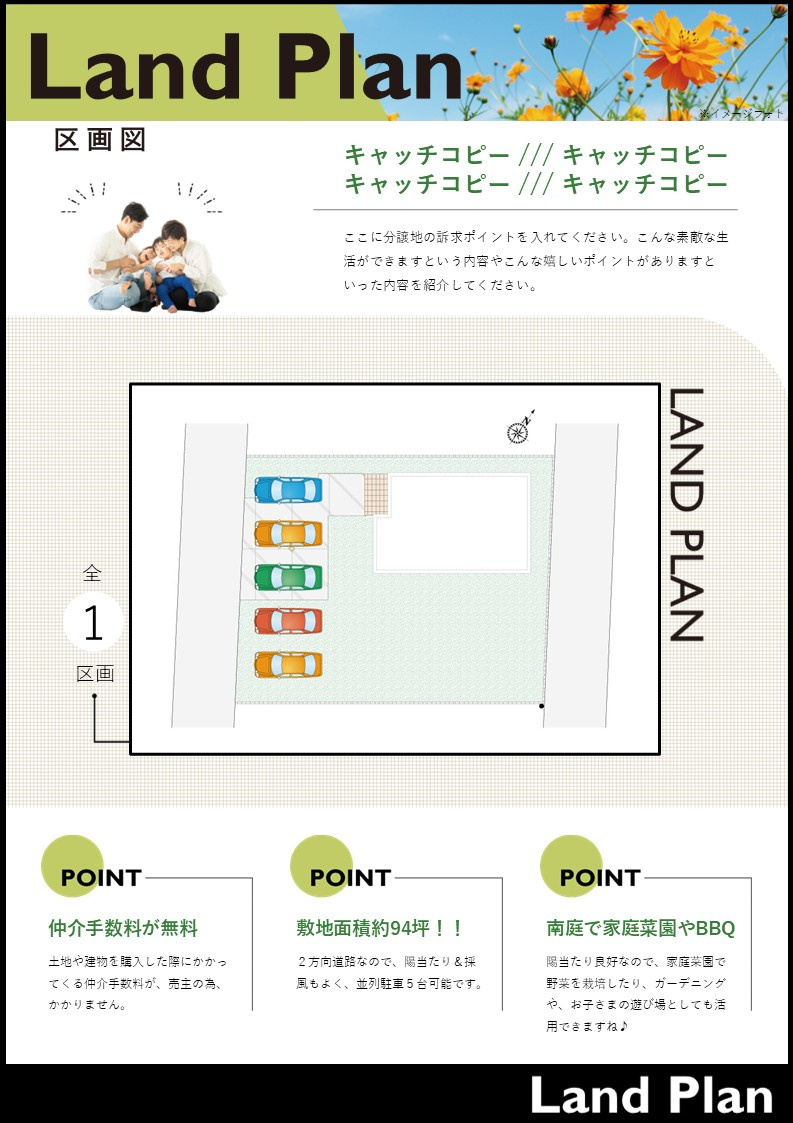 【その他】